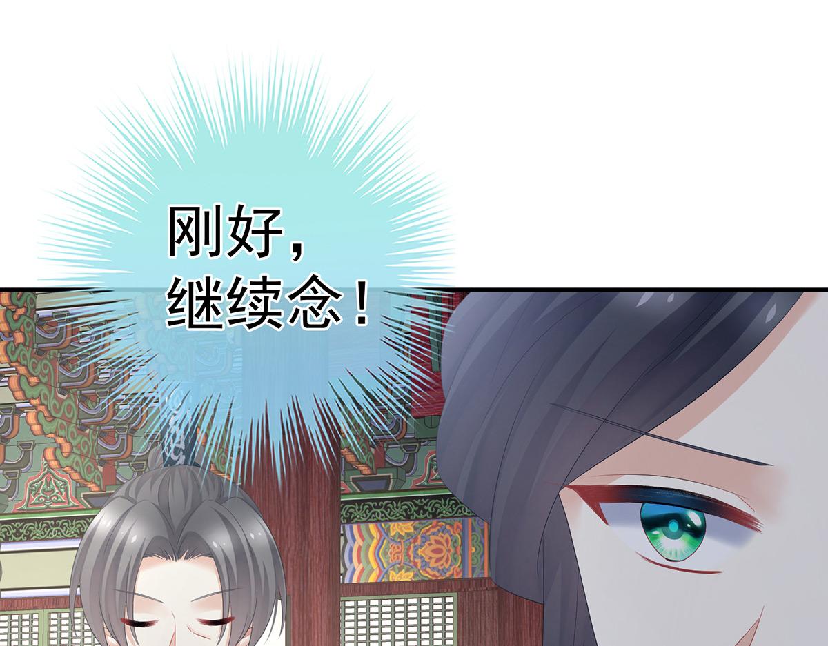 第322话 离魂(1/3)-第342话