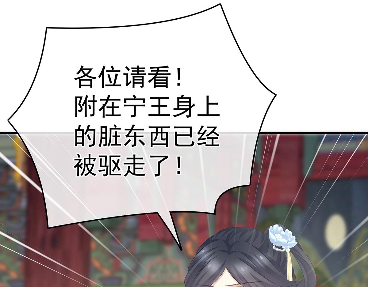 第322话 离魂(1/3)-第342话