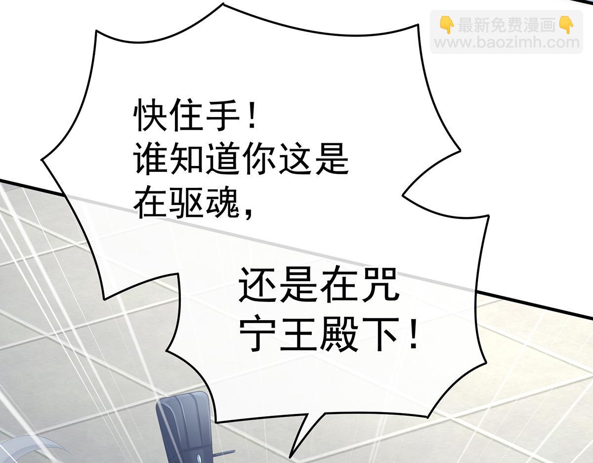 第322话 离魂(1/3)-第342话