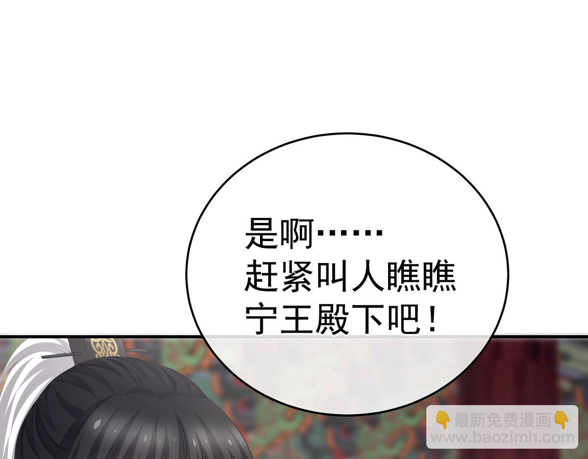 第322话 离魂(1/3)-第342话