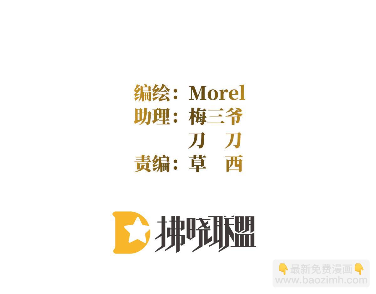 第322话 离魂(1/3)-第342话
