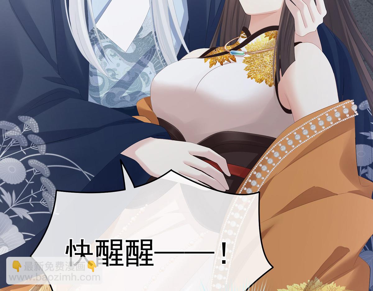第322话 离魂(1/3)-第342话