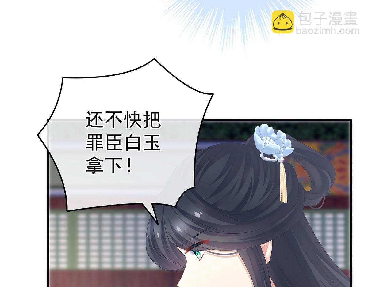 第322话 离魂(1/3)-第342话