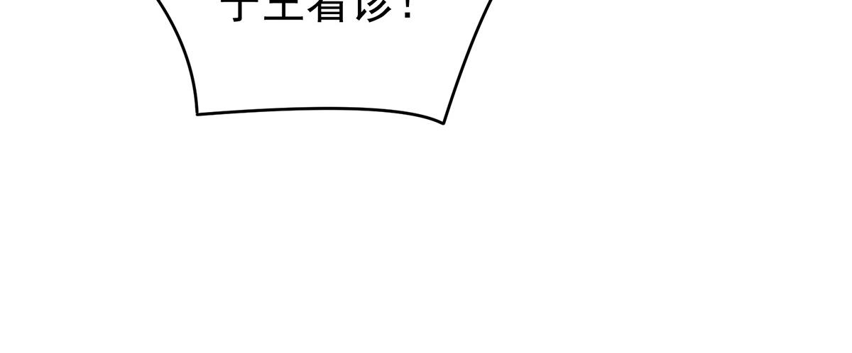 第322话 离魂(1/3)-第342话