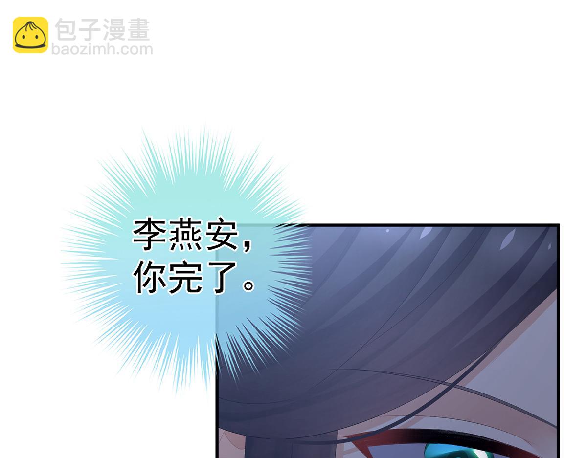 第322话 离魂(1/3)-第342话