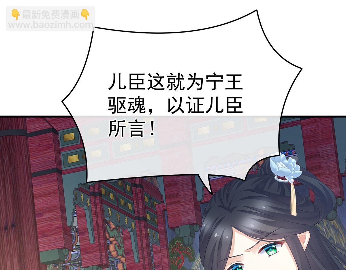 第322话 离魂(1/3)-第342话