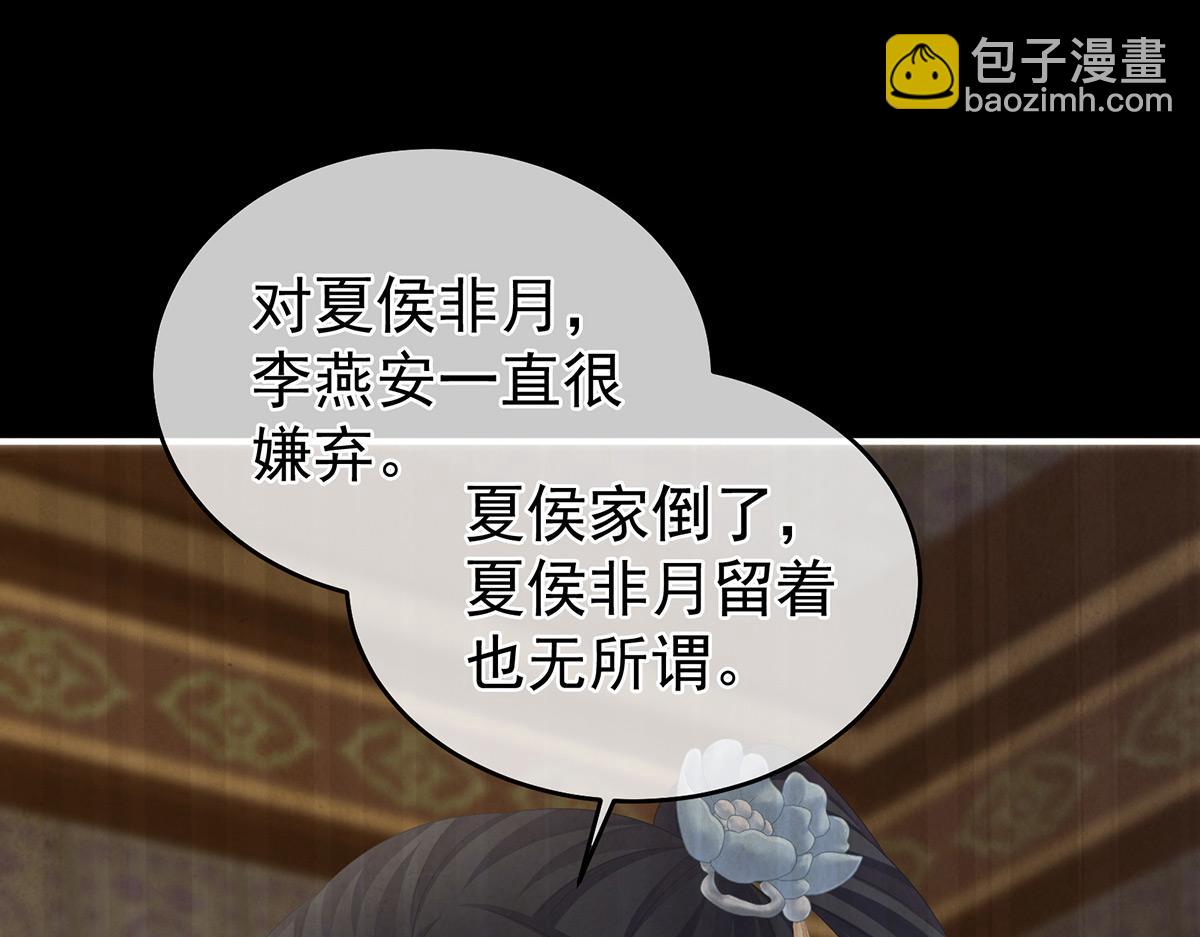 第324话 休了这些男人(1/3)-第344话