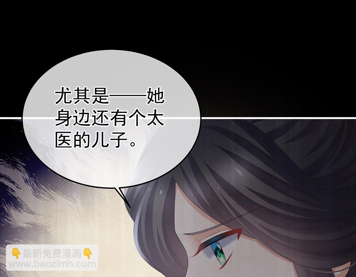 第324话 休了这些男人(1/3)-第344话