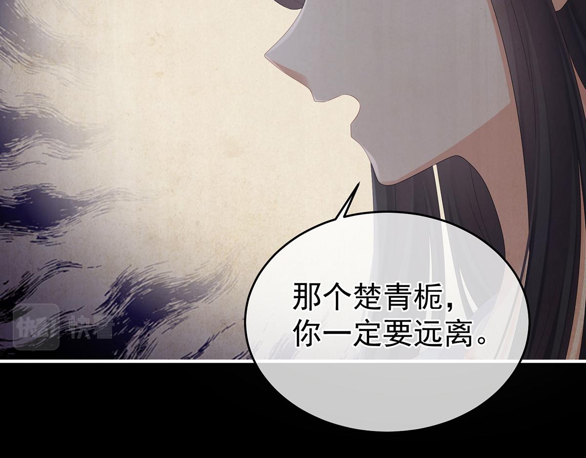 第324话 休了这些男人(1/3)-第344话