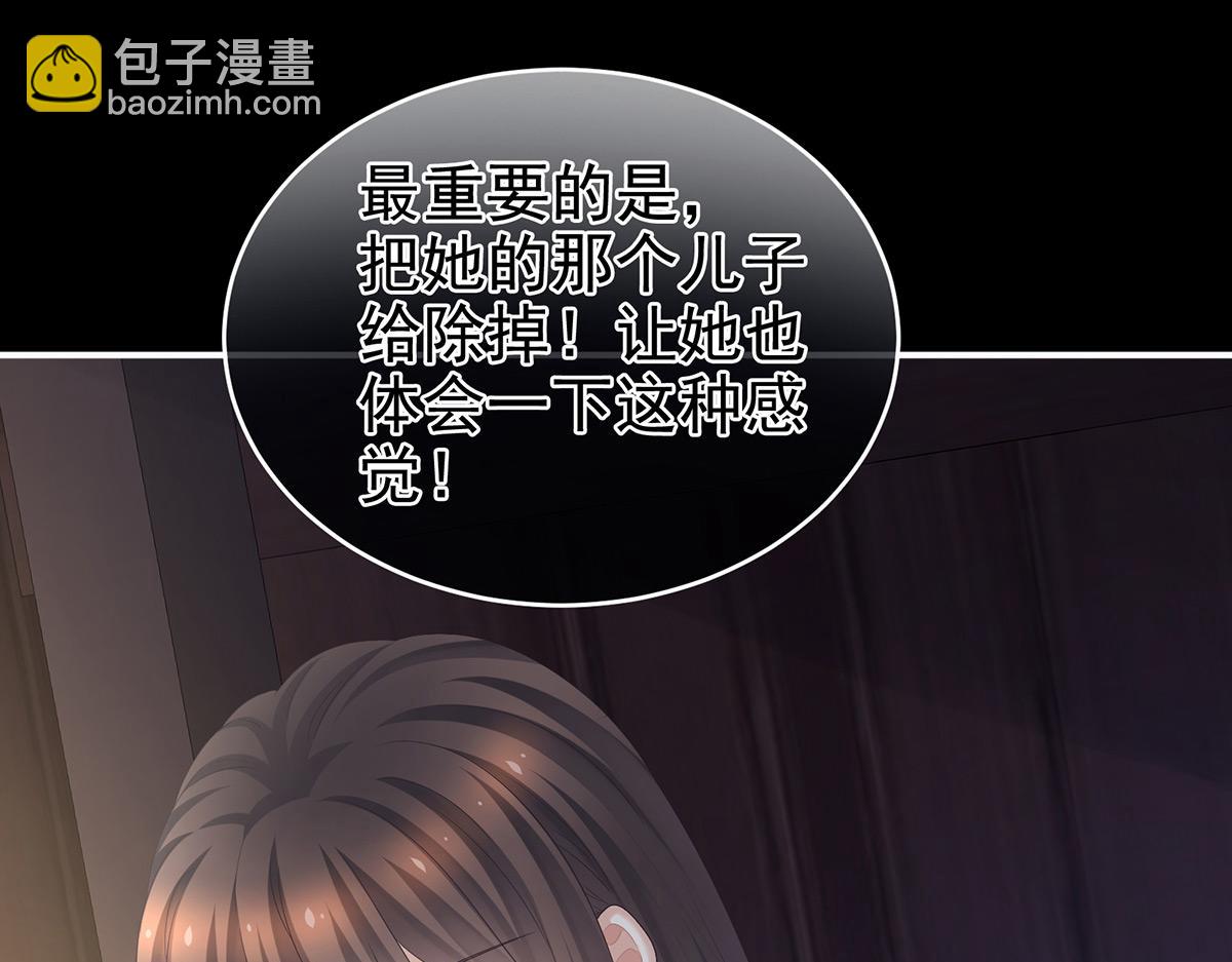 第324话 休了这些男人(1/3)-第344话