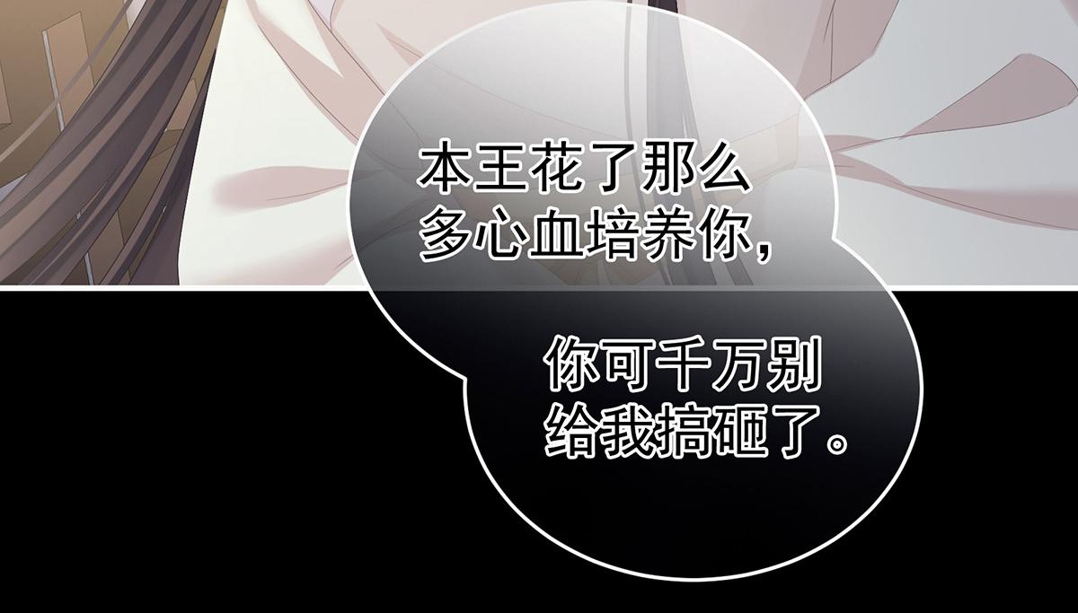 第324话 休了这些男人(1/3)-第344话