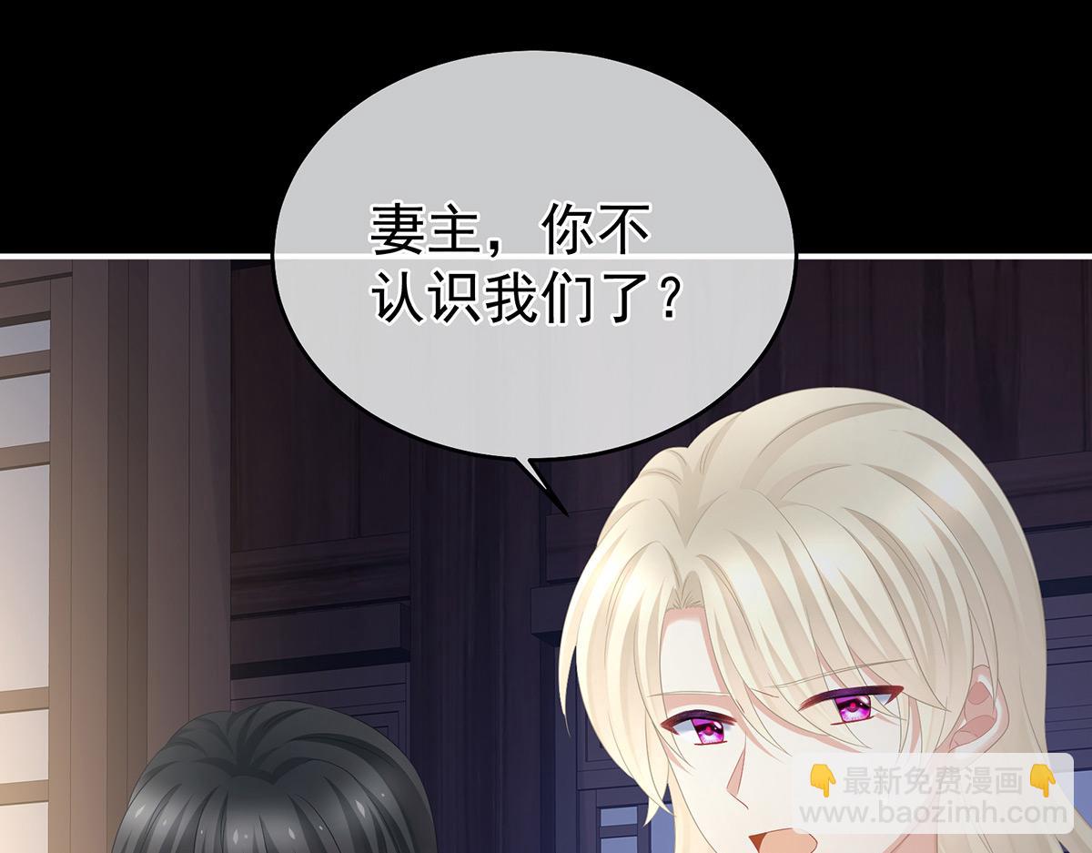 第324话 休了这些男人(1/3)-第344话