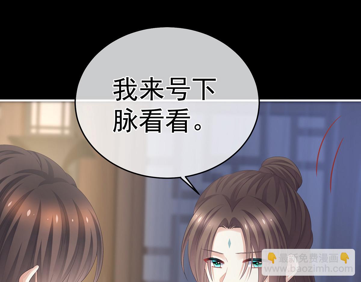 第324话 休了这些男人(1/3)-第344话