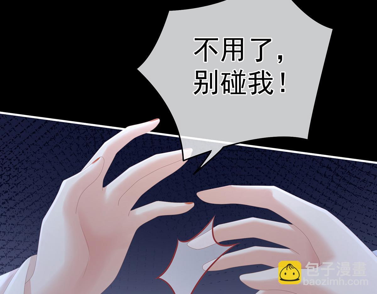 第324话 休了这些男人(1/3)-第344话