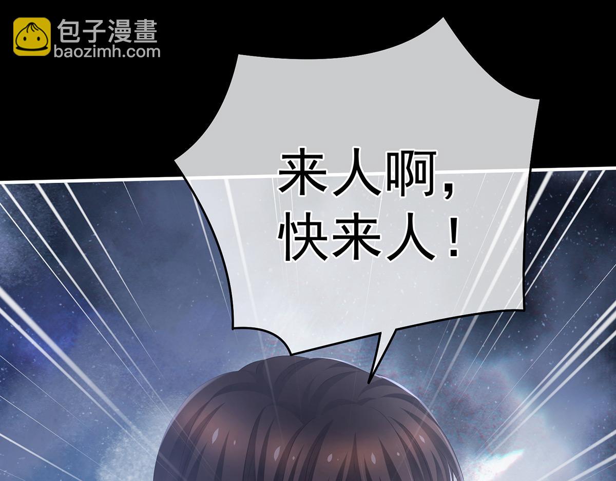 第324话 休了这些男人(1/3)-第344话