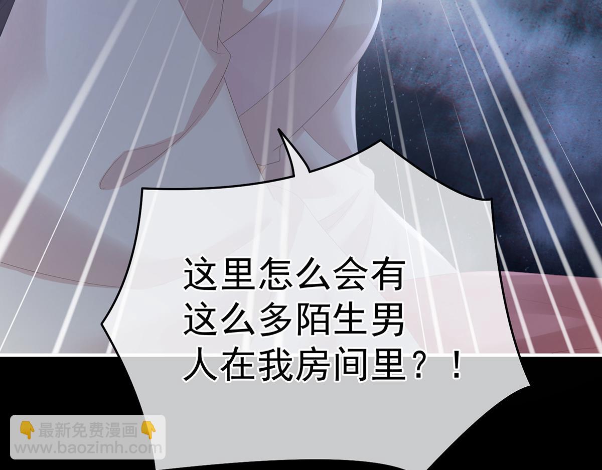 第324话 休了这些男人(1/3)-第344话