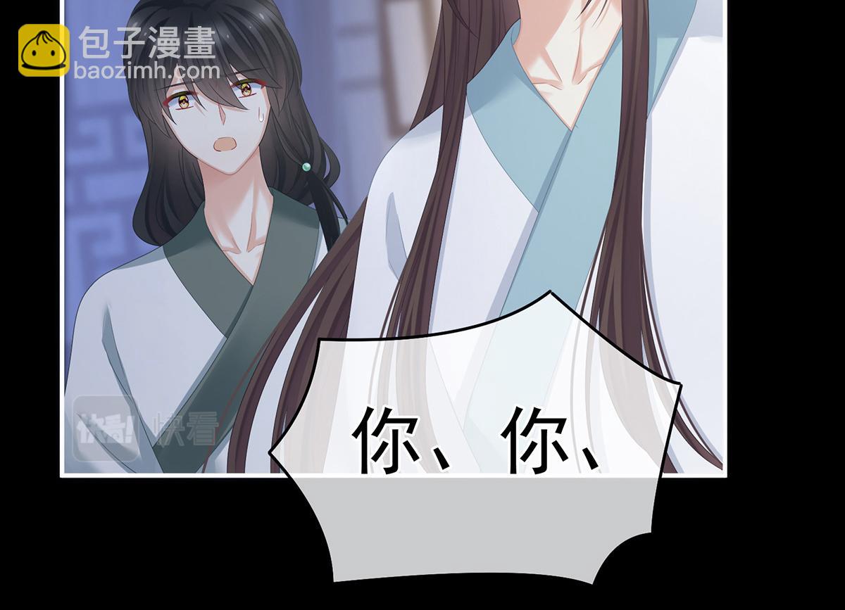 第324话 休了这些男人(1/3)-第344话