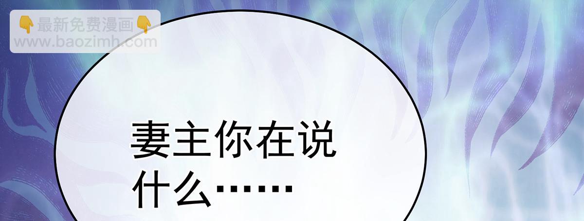 第324话 休了这些男人(1/3)-第344话