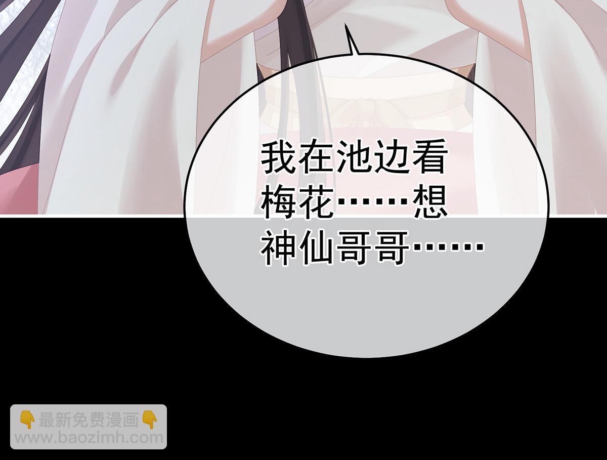 第324话 休了这些男人(1/3)-第344话