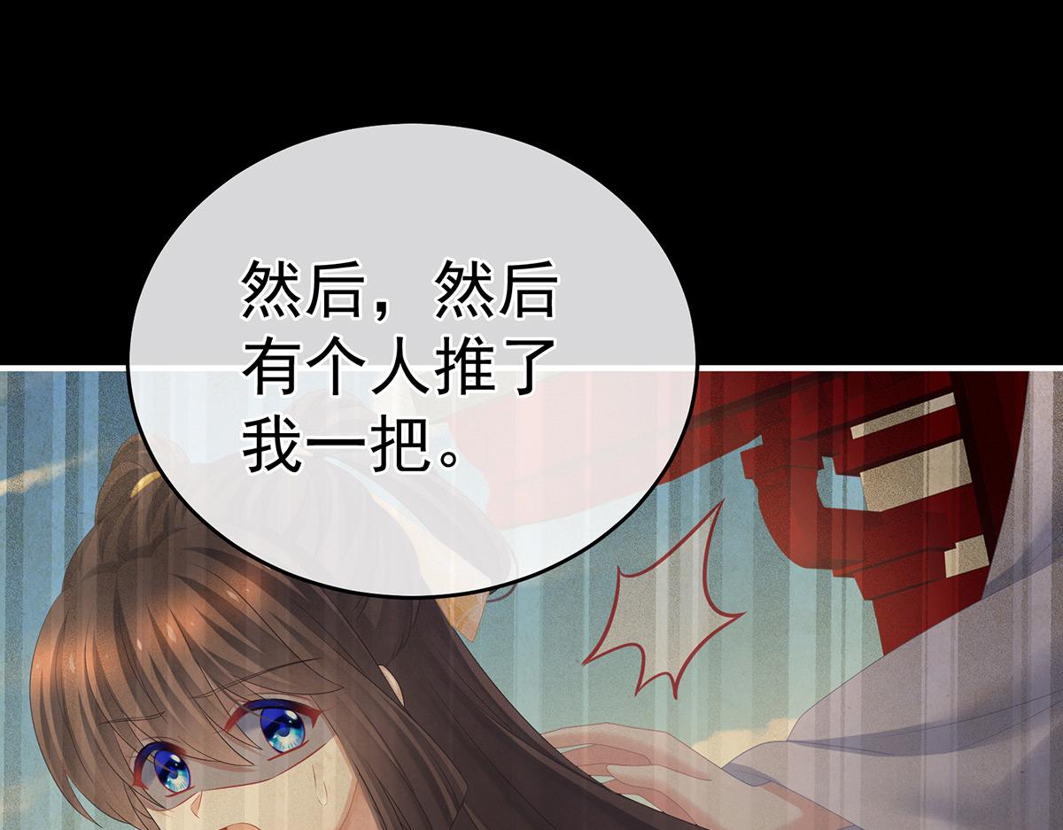 第324话 休了这些男人(1/3)-第344话