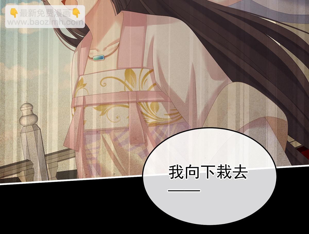 第324话 休了这些男人(1/3)-第344话