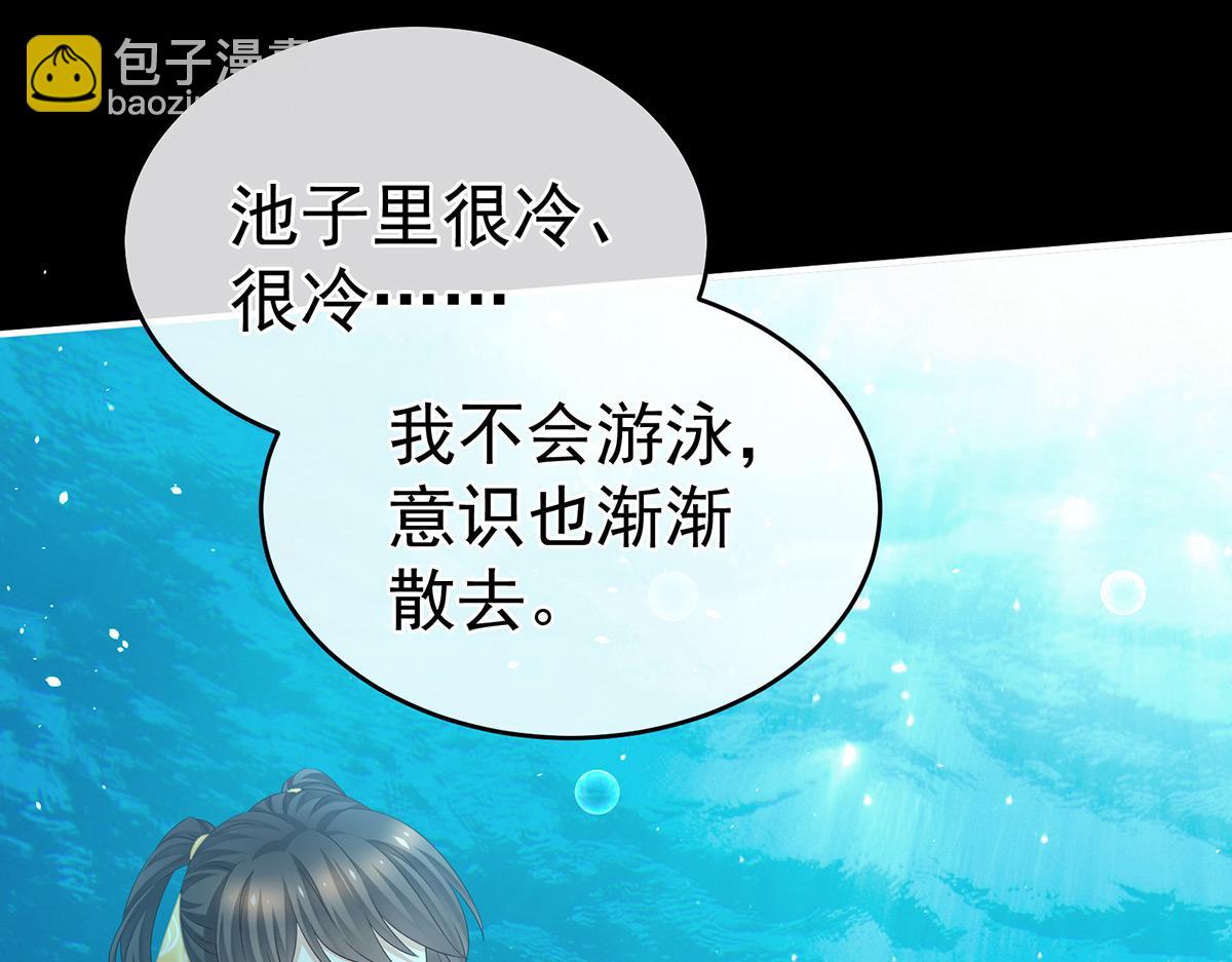 第324话 休了这些男人(1/3)-第344话