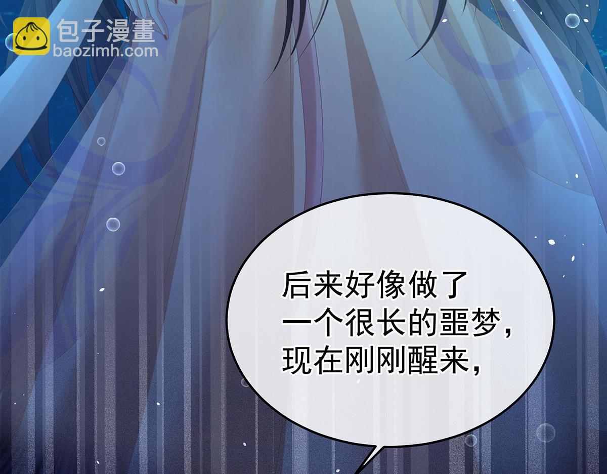 第324话 休了这些男人(1/3)-第344话