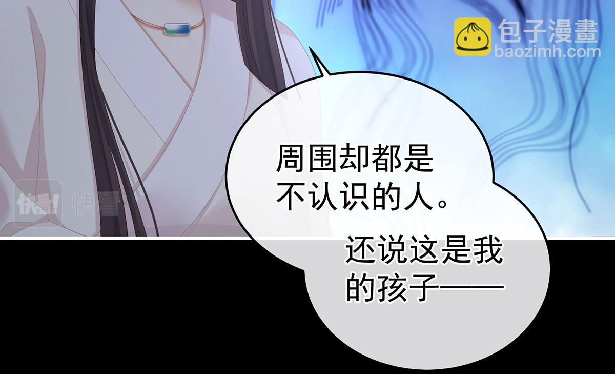 第324话 休了这些男人(1/3)-第344话