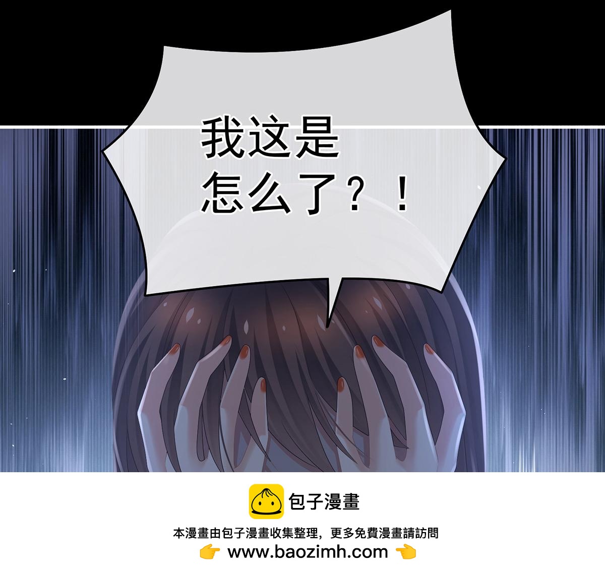 第324话 休了这些男人(1/3)-第344话