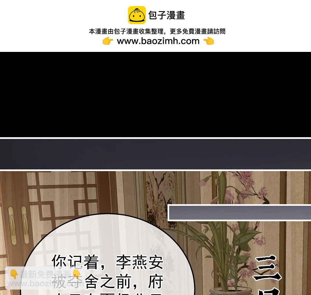 第324话 休了这些男人(1/3)-第344话