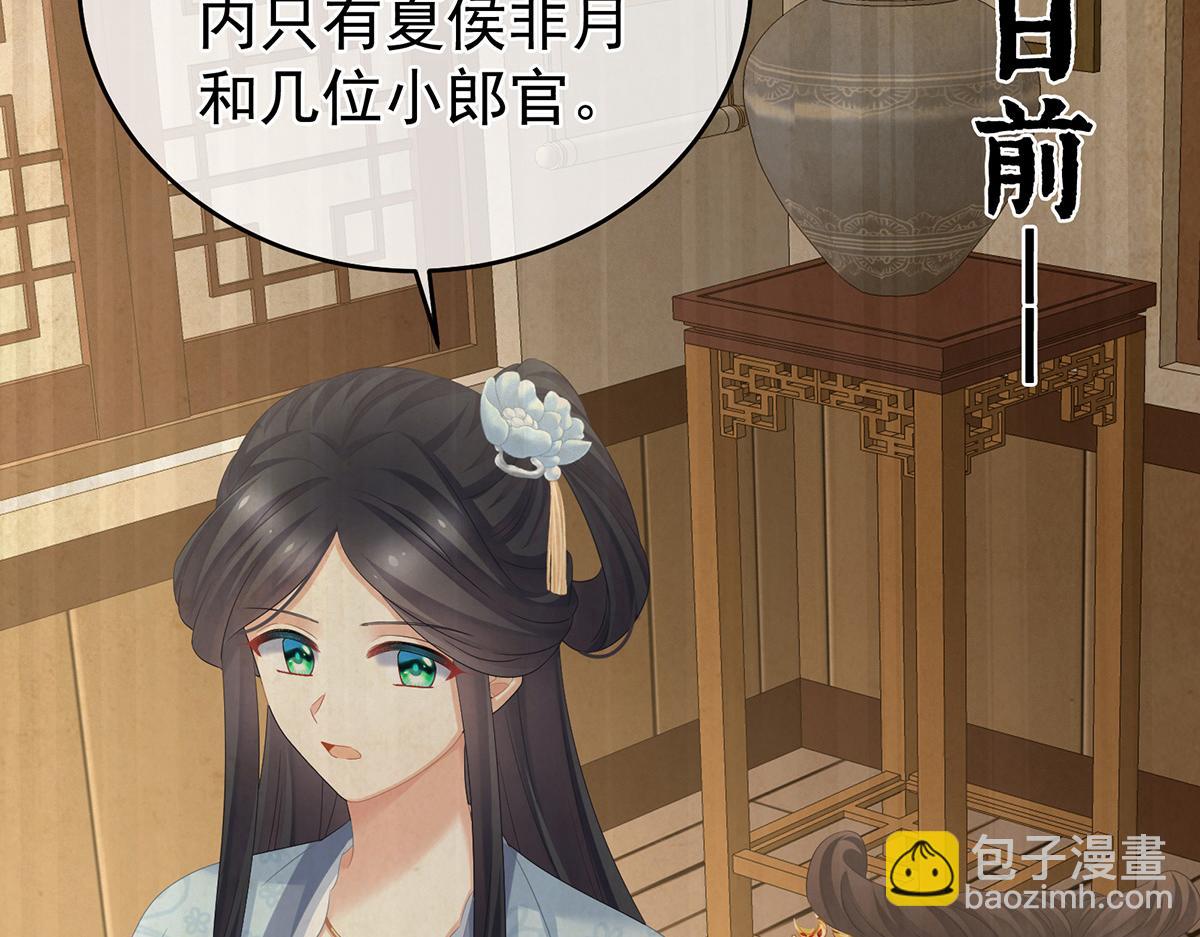 第324话 休了这些男人(1/3)-第344话
