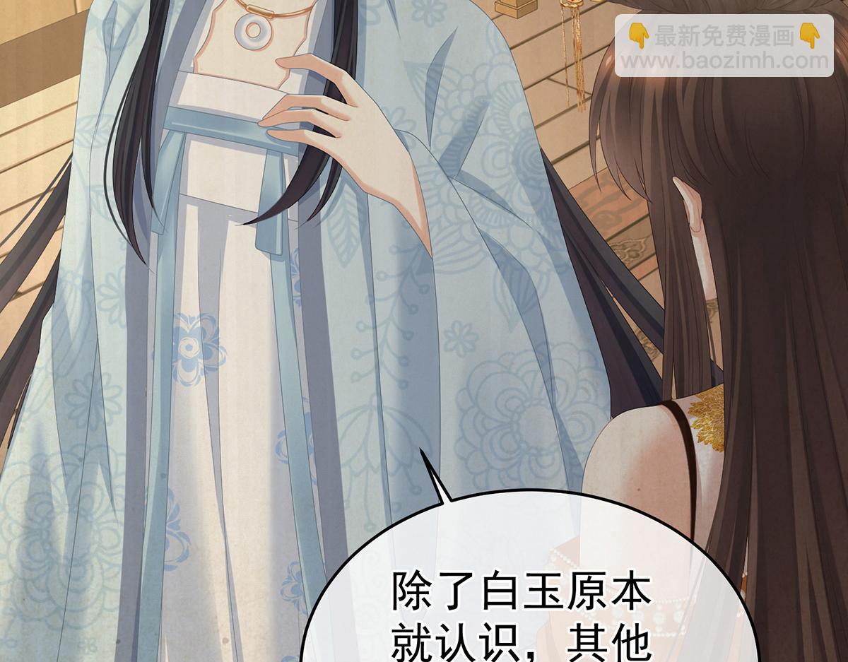 第324话 休了这些男人(1/3)-第344话