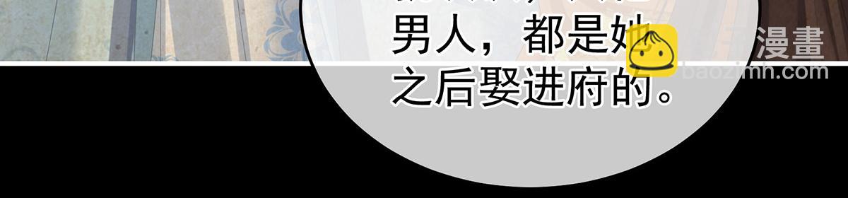 第324话 休了这些男人(1/3)-第344话