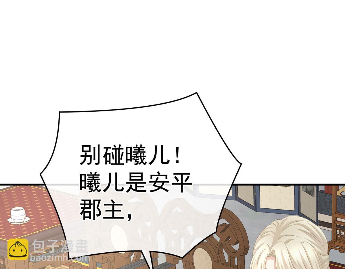 第326话 夏将军回来了！(1/3)-第346话