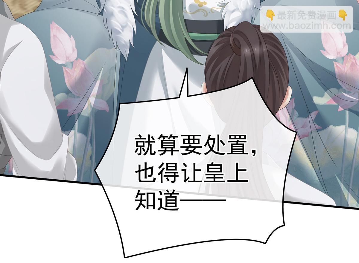 第326话 夏将军回来了！(1/3)-第346话