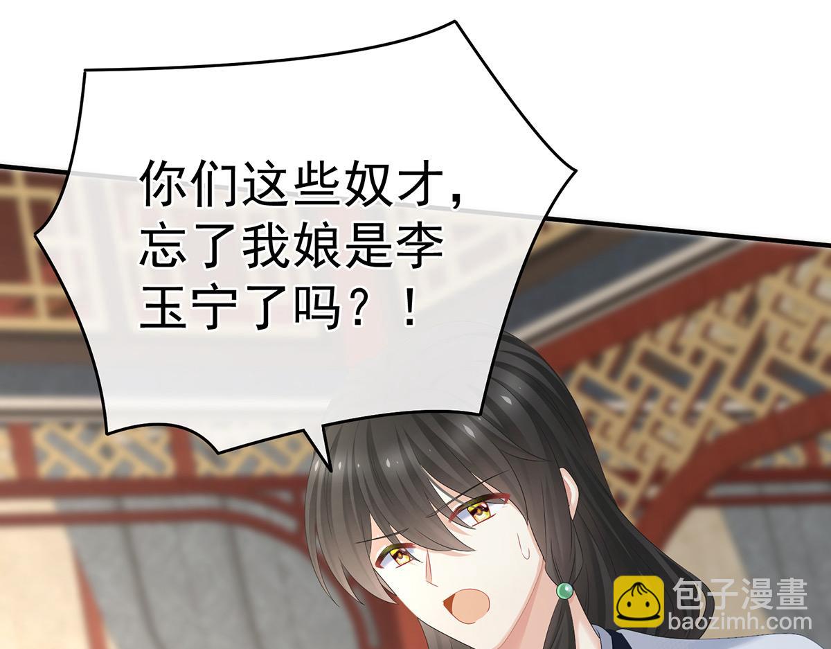 第326话 夏将军回来了！(1/3)-第346话