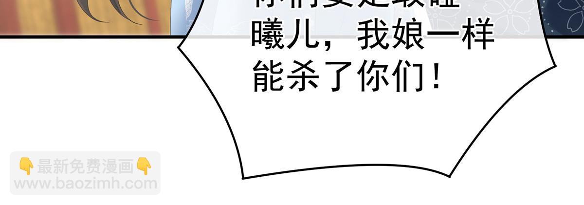 第326话 夏将军回来了！(1/3)-第346话