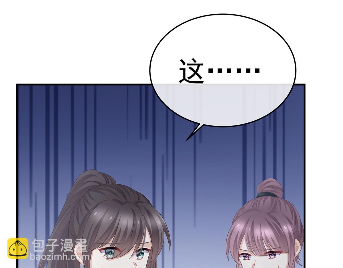 第326话 夏将军回来了！(1/3)-第346话