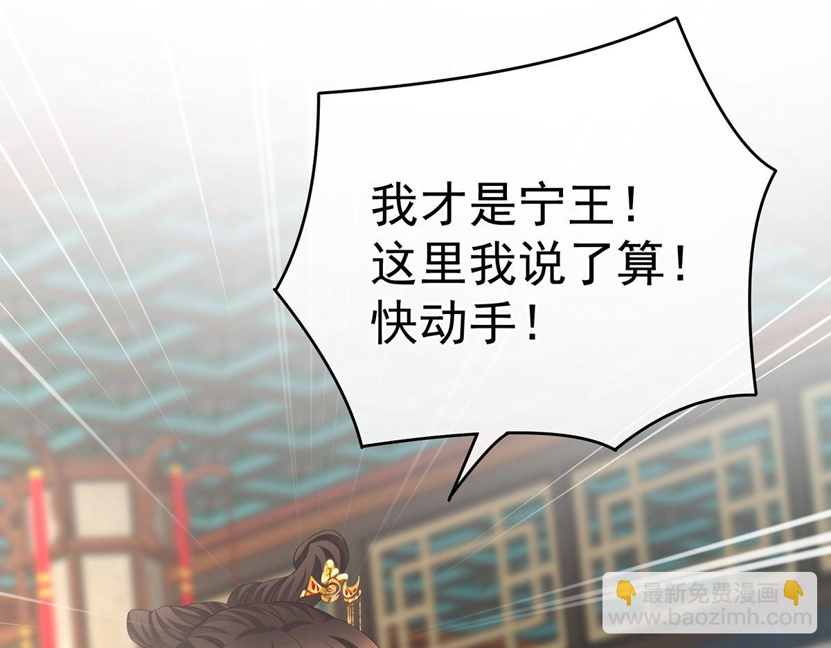 第326话 夏将军回来了！(1/3)-第346话