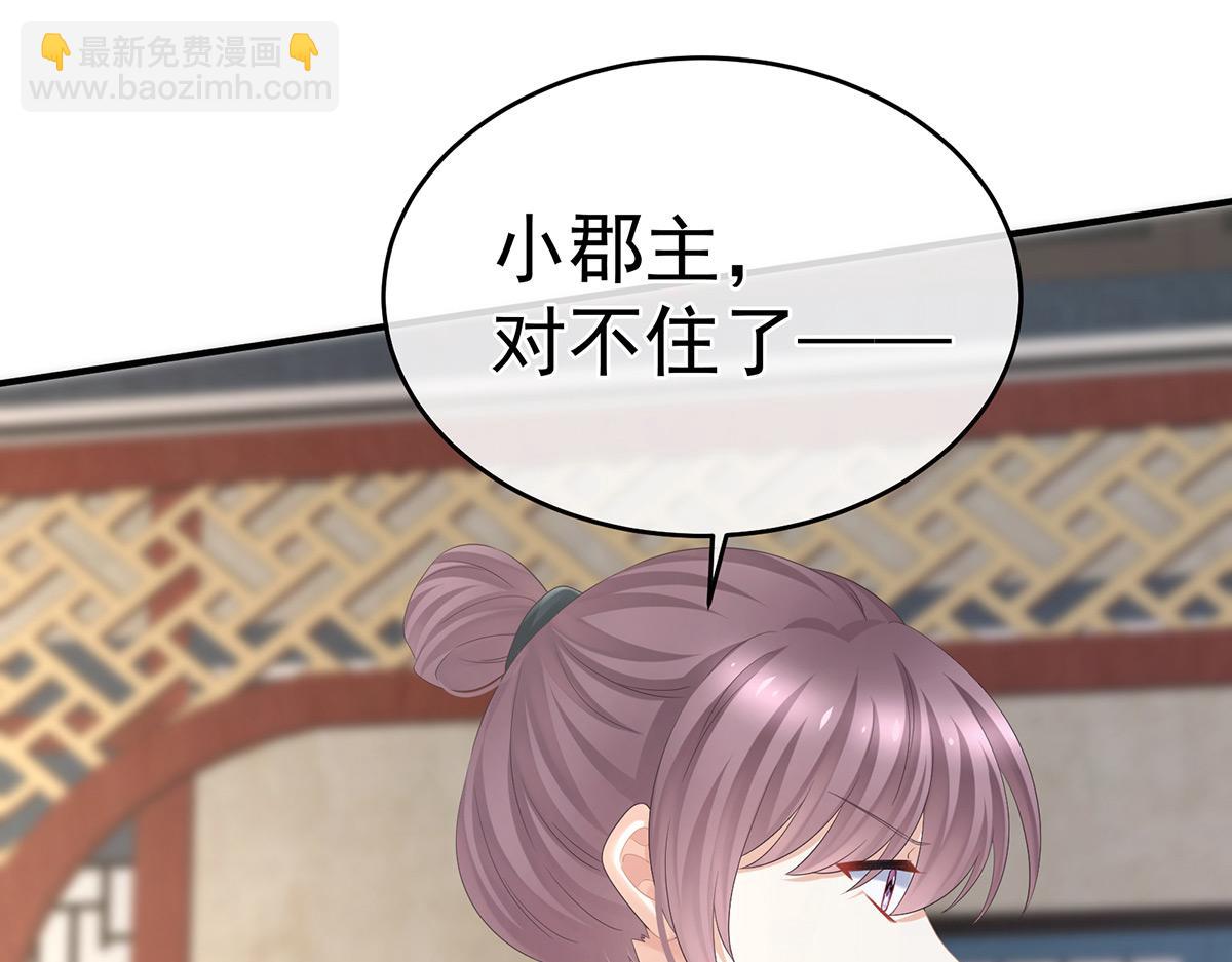 第326话 夏将军回来了！(1/3)-第346话