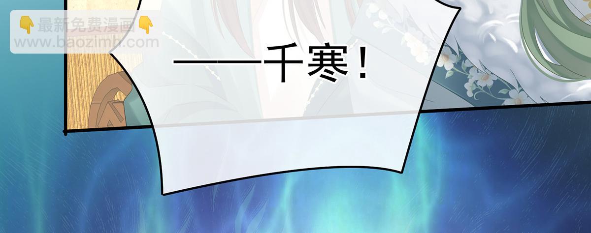 第326话 夏将军回来了！(1/3)-第346话
