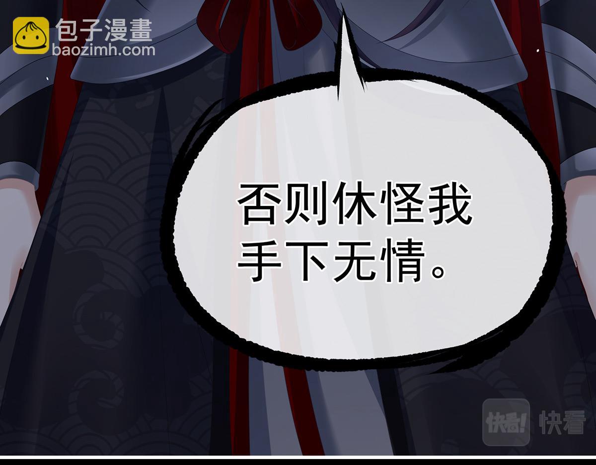第326话 夏将军回来了！(1/3)-第346话