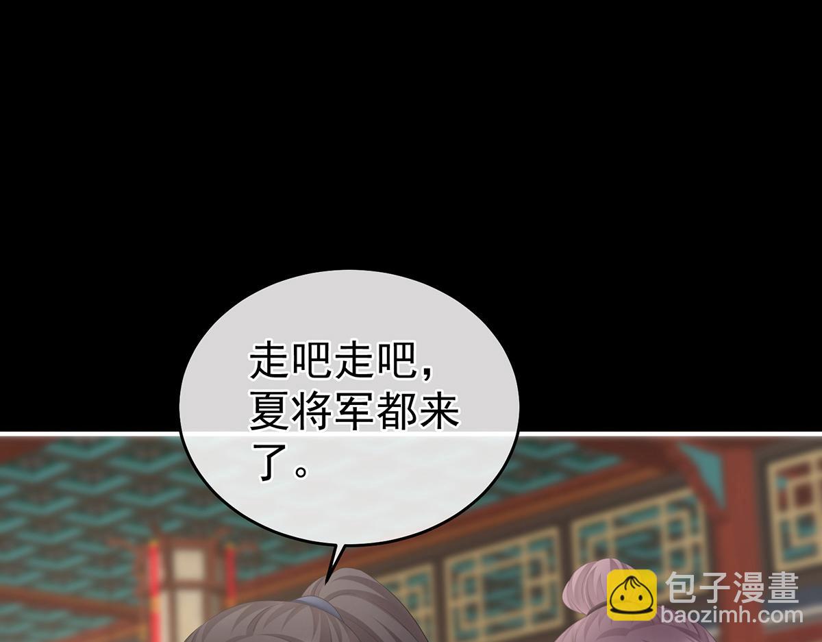 第326话 夏将军回来了！(1/3)-第346话
