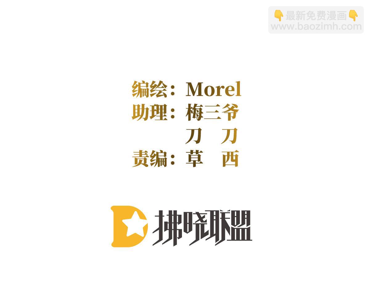 第326话 夏将军回来了！(1/3)-第346话
