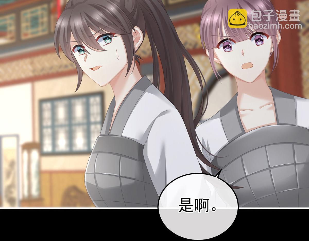 第326话 夏将军回来了！(1/3)-第346话