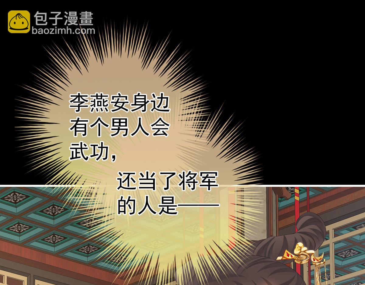 第326话 夏将军回来了！(1/3)-第346话