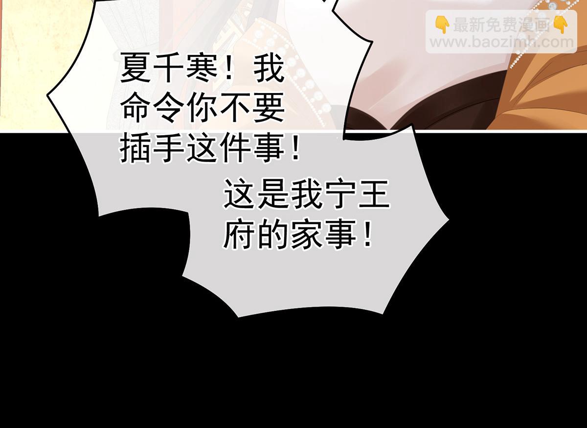 第326话 夏将军回来了！(1/3)-第346话