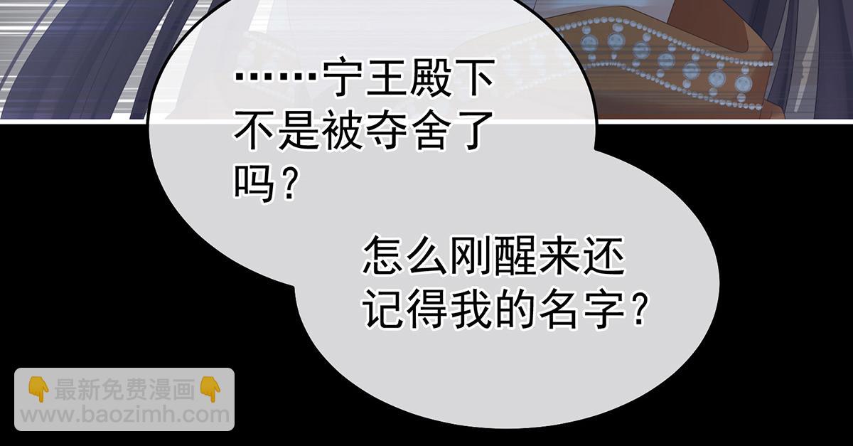 第326话 夏将军回来了！(1/3)-第346话