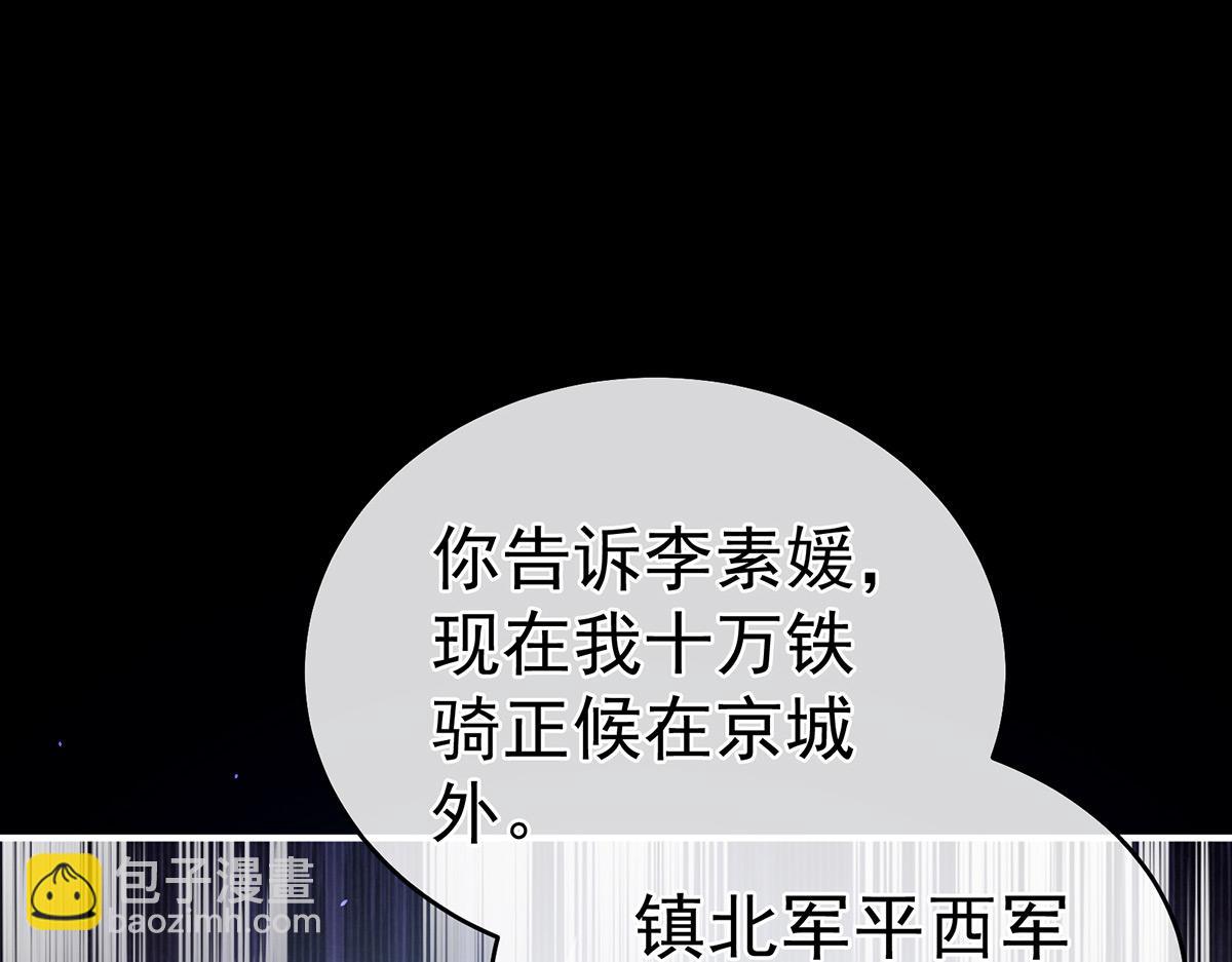 第326话 夏将军回来了！(1/3)-第346话