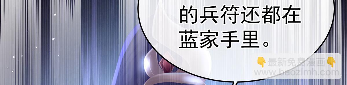 第326话 夏将军回来了！(1/3)-第346话